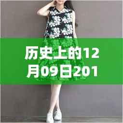 风流倜傥 第2页