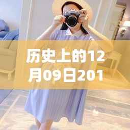 时尚孕妇风采,探索历史中的美好时刻与最新款夏装孕妇装的新篇章