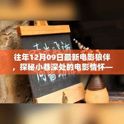 风华绝代 第2页