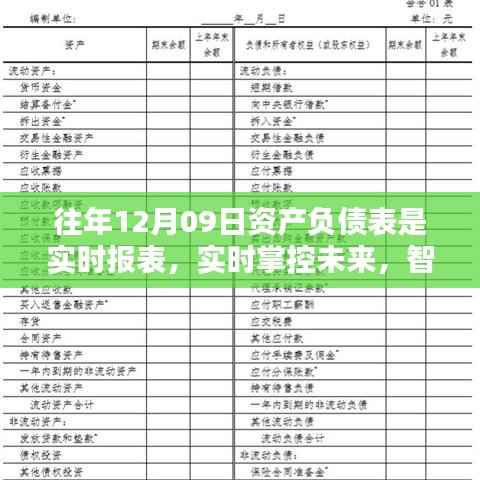 百不获一 第3页