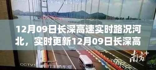 富贵逼人来 第2页