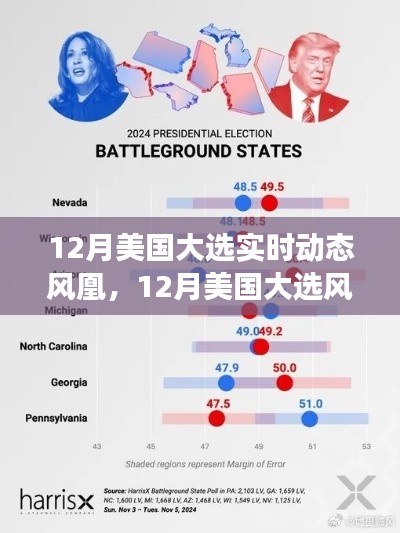 噩噩浑浑 第2页