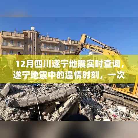 专心致志 第2页