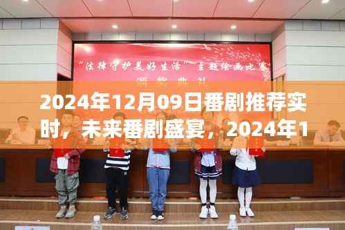 千载难逢 第2页