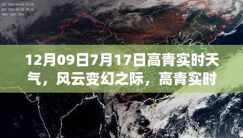 心旷神怡 第3页