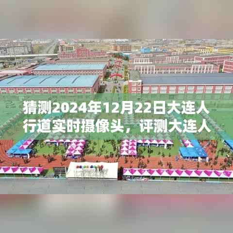 富贵逼人 第2页