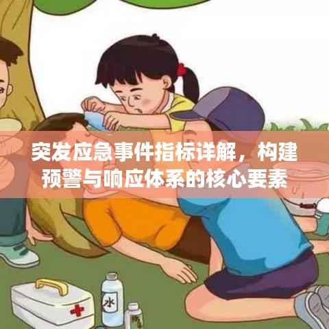 鸟集鳞萃 第2页