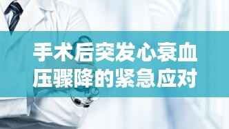 闭月羞花 第2页