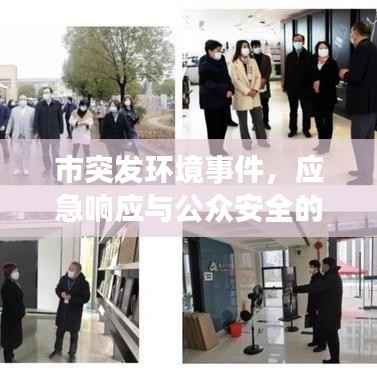 张灯结彩 第2页