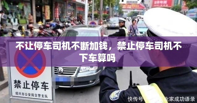 雅量高致 第2页