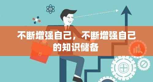 悬驼就石 第2页