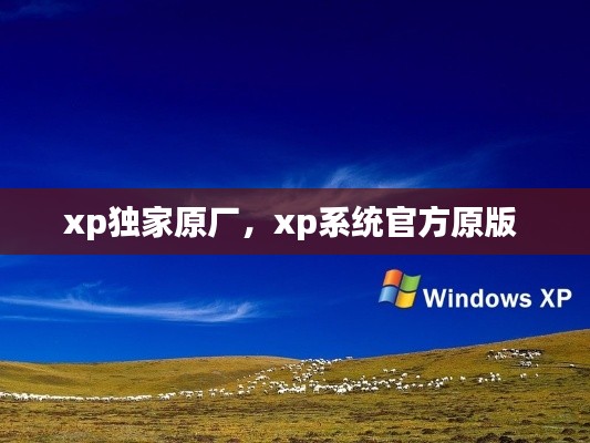 萍水相逢 第2页