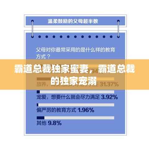 披肝沥胆 第2页