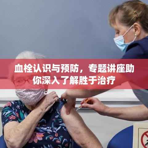 拾金不昧 第2页