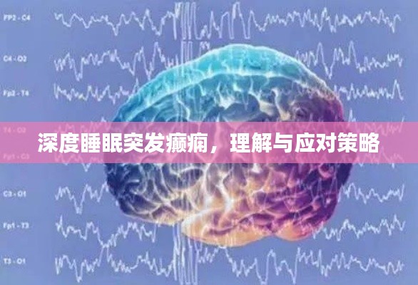 行将就木 第2页