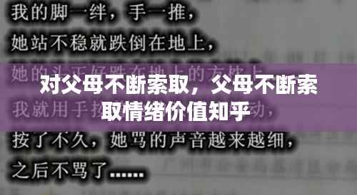 玉树临风 第2页