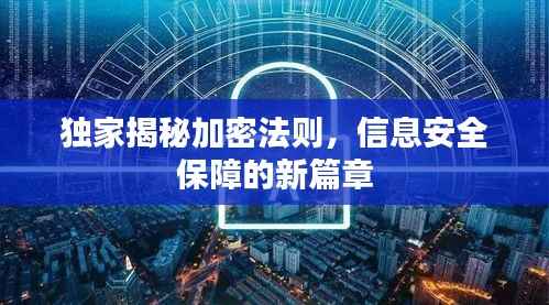 久别重逢 第2页