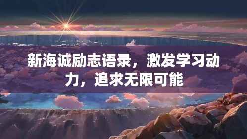 富贵功名 第2页
