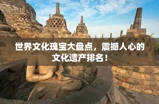 瑞雪纷飞 第2页