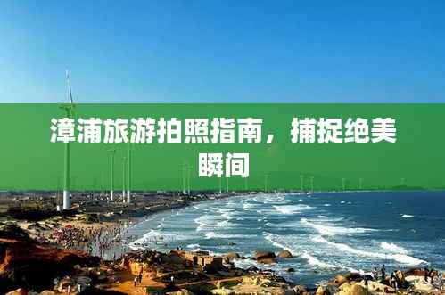 从容就义 第2页