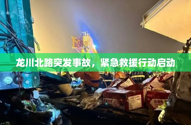 持之以恒 第2页