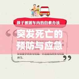 毛手毛脚 第2页