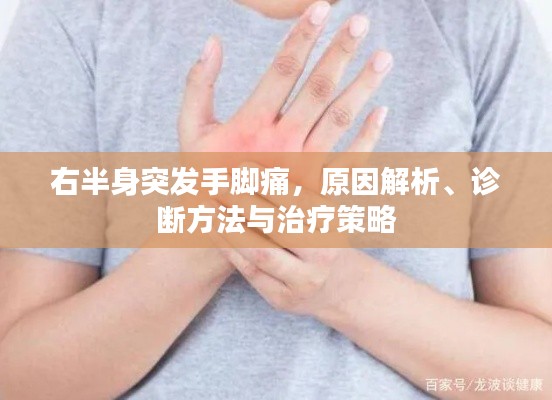 一毫不苟 第2页