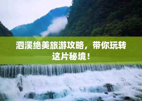 不知就里 第3页