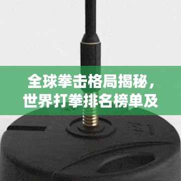 天潢贵胄 第2页