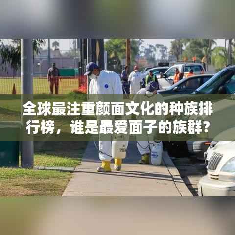 囫囵吞枣 第2页