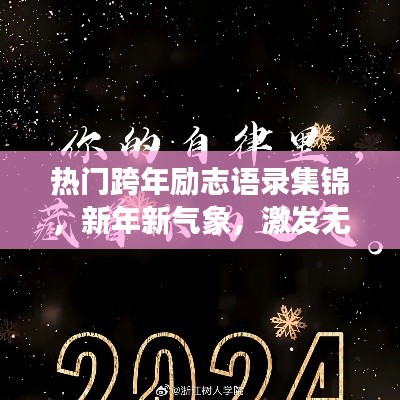 飞蛾扑火 第2页