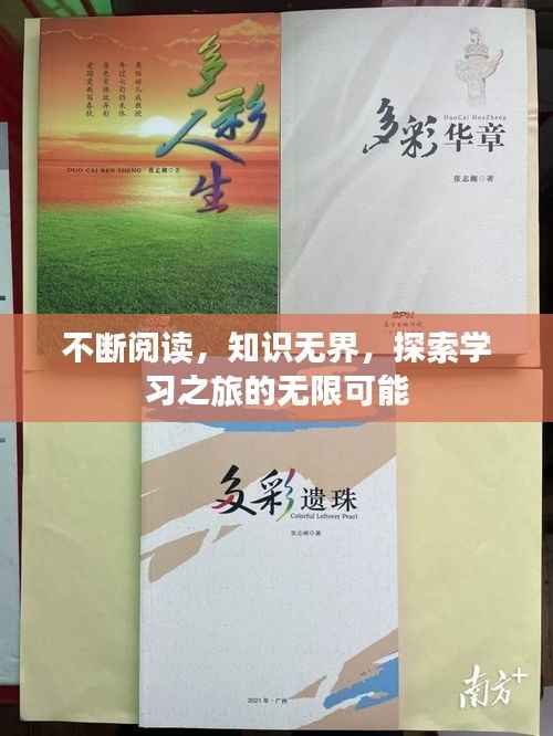 欧贵婚俗 第2页