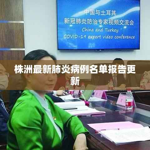 没张倒置 第2页