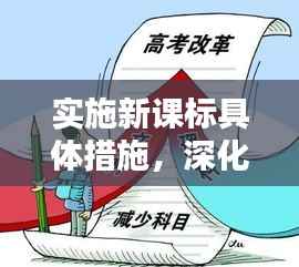 一本正经 第2页
