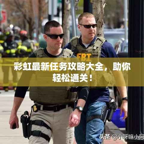 望其项背 第2页