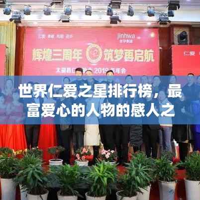 恋恋不舍 第2页