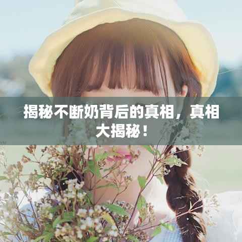 鞭驽策蹇 第2页