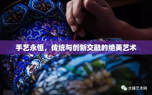 一心一意 第2页