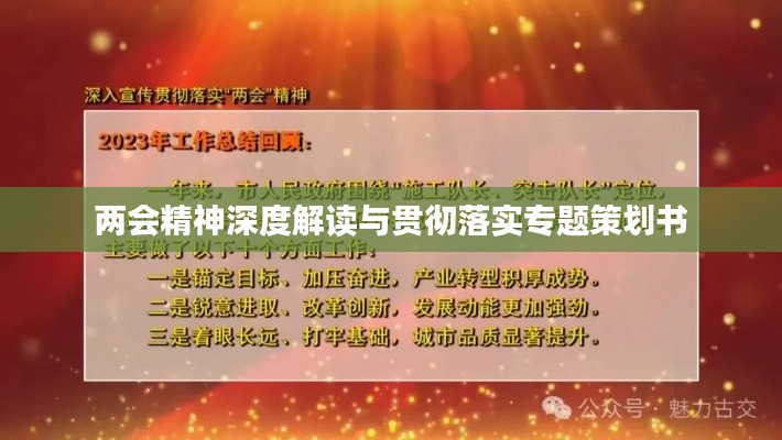 司空见惯 第2页