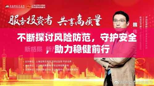 一心一意