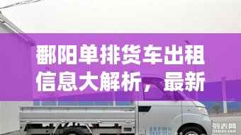 量入为出 第2页