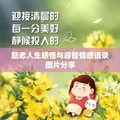 不怕一万,就怕万一